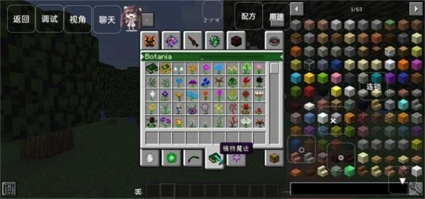 我的世界拔刀剑