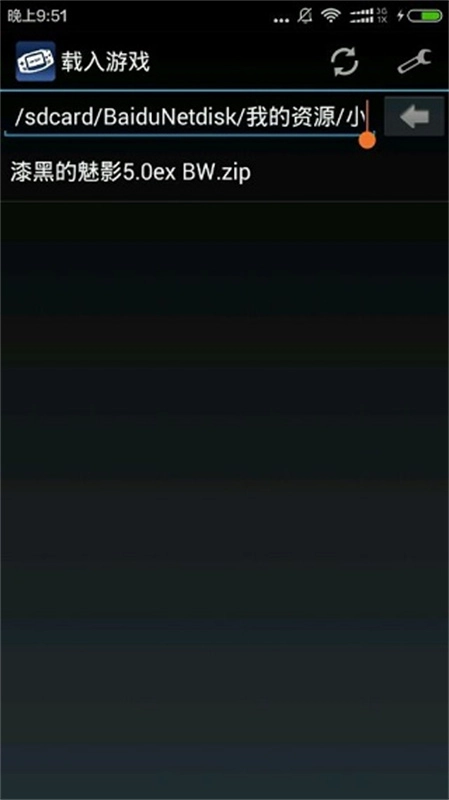 MyBoy掌机模拟器图4