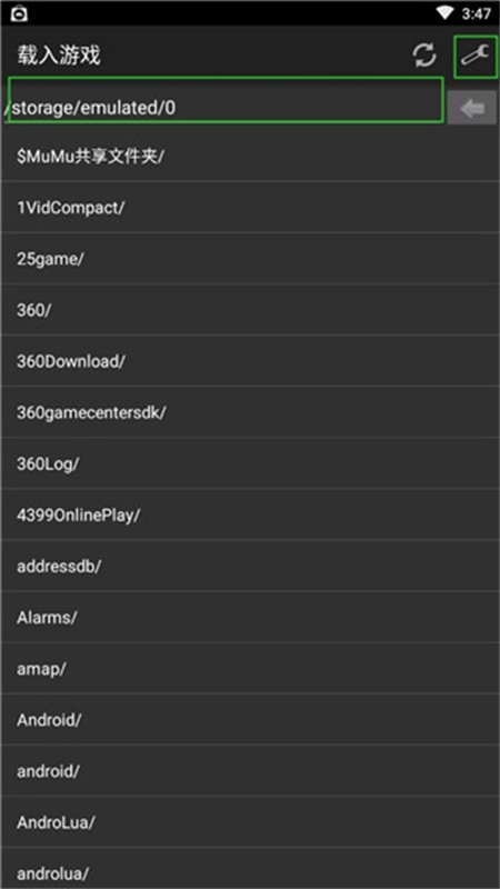 MyBoy掌机模拟器图3
