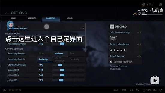 战斗大师手机版下载