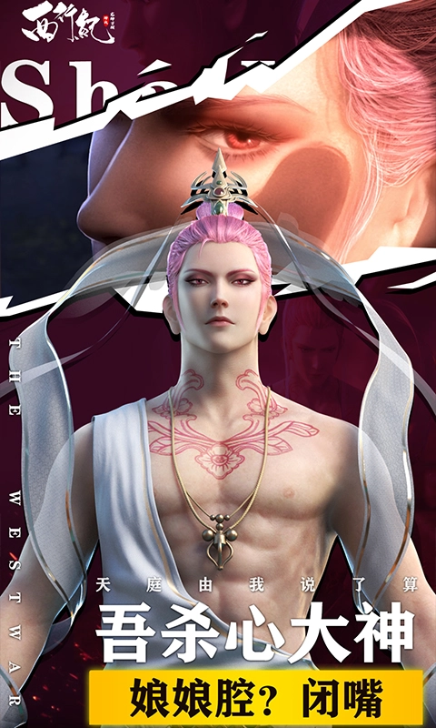 龙神万相神战(2)