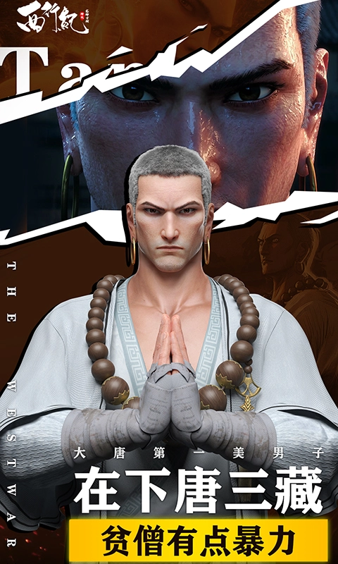 龙神万相神战(1)