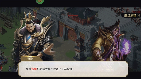 血与沙OL 0.1折手游下载