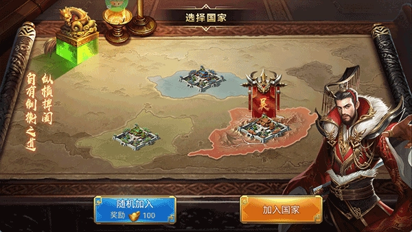 血与沙OL 0.1折手游下载