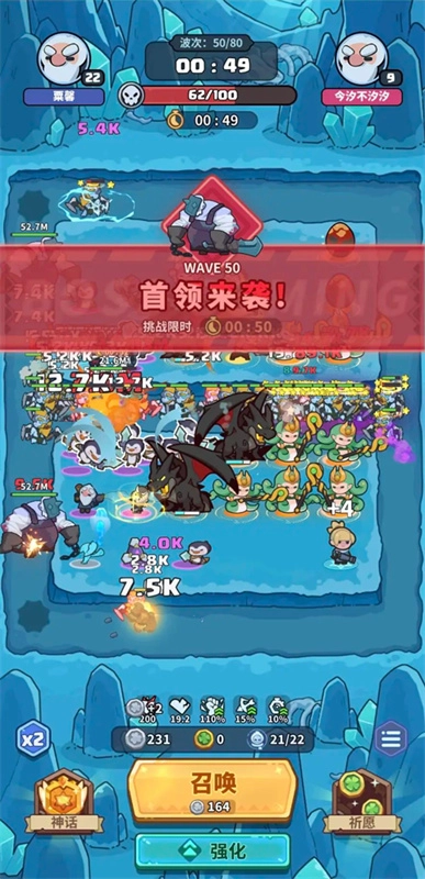 快来当领主手机下载