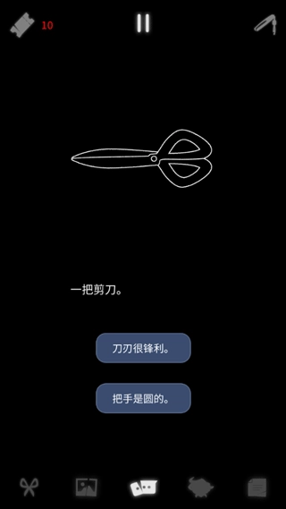 幽灵事务所2安装包下载