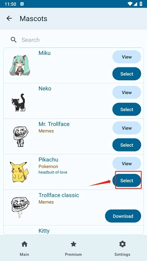 shimeji桌宠正式版下载