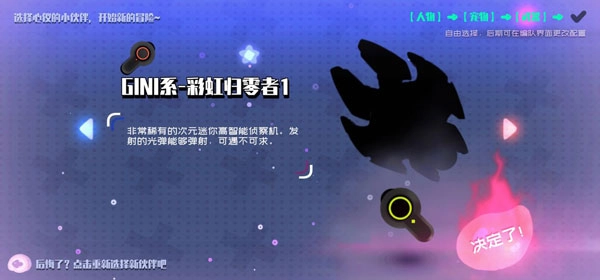 弹力果冻安卓版下载