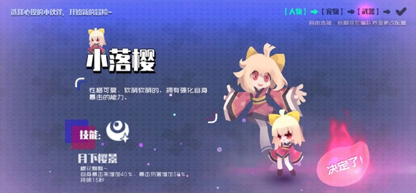 弹力果冻安卓版下载