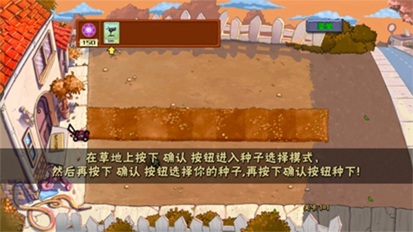 植物大战僵尸魔幻版图3