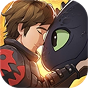 驯龙高手旅程 v1.1.2