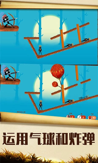 暴击火柴人游戏