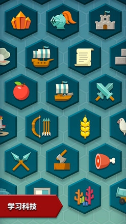 部落战争最新版(4)