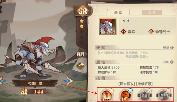 决胜之心官方版下载