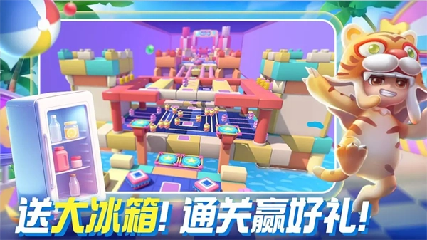 男生女生向前冲手机版图2