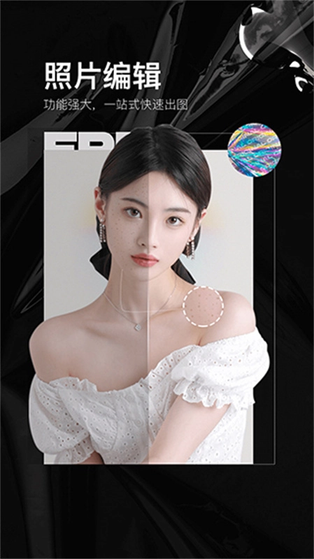 照片美易art免费版图4