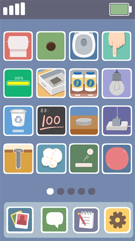 再玩亿关手游无广告版图2