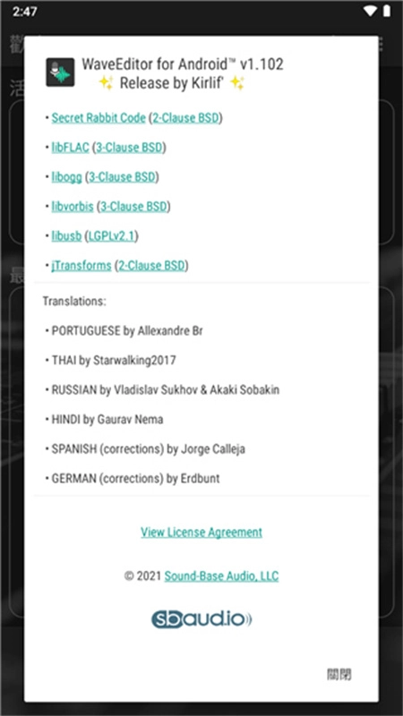 WaveEditor手机版图2