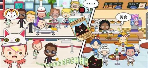 米加小镇医院(2)