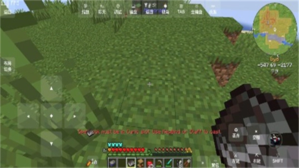 我的世界脆骨症整合包(4)