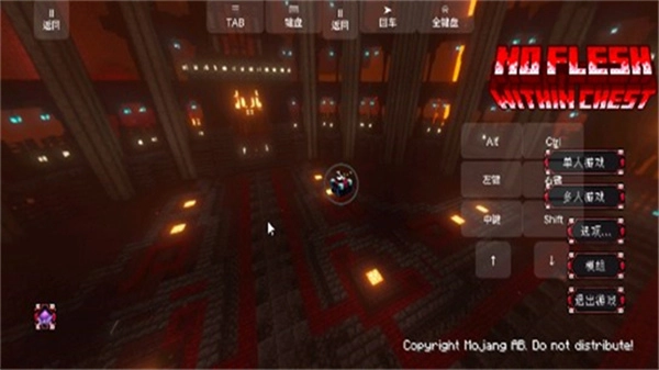 我的世界脆骨症整合包(2)