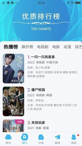 麻花影视2026最新版图1