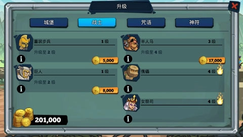 怪獸軍團(tuán)截圖3