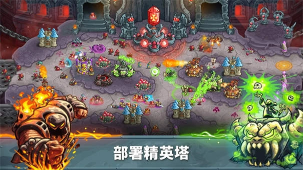 王国保卫战5免费解锁版(3)