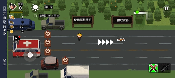 逃离僵尸城游戏