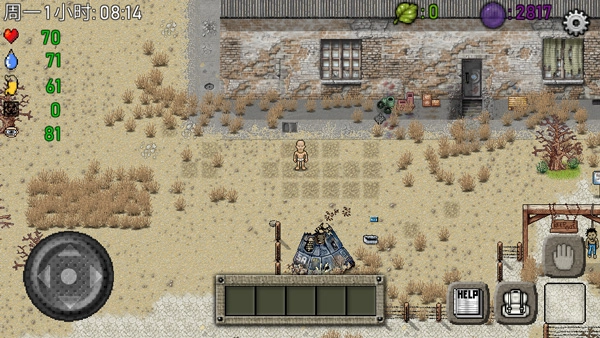 绿洲计划中文版图5