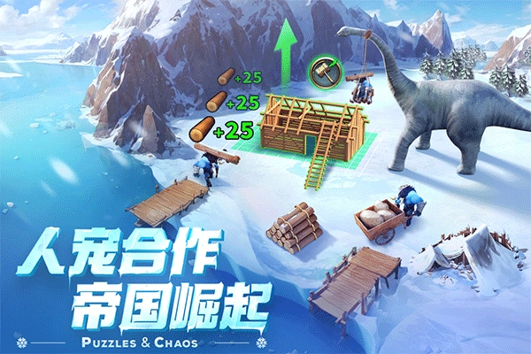 帝国与魔法-图1