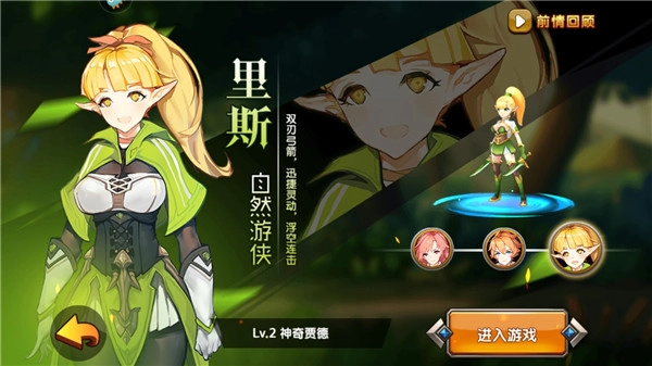 剑之痕单机版下载