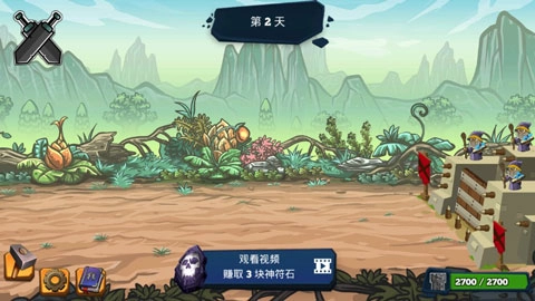 怪獸軍團(tuán)截圖2