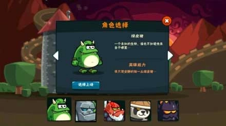 卡牌萌兽手机版免费下载