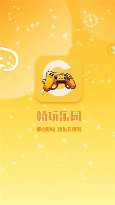 畅玩乐园(3)
