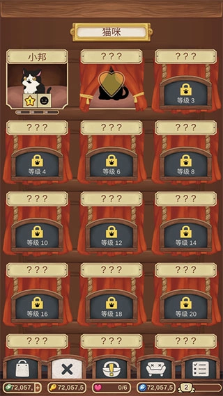 绒毛猫咖啡厅中文版下载