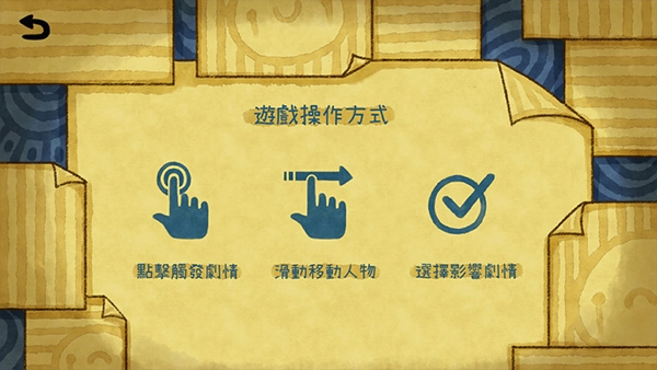 越郁游戏中文版手机下载