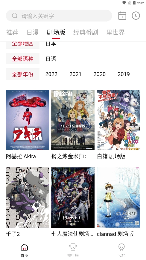 omofun2026最新版截图1