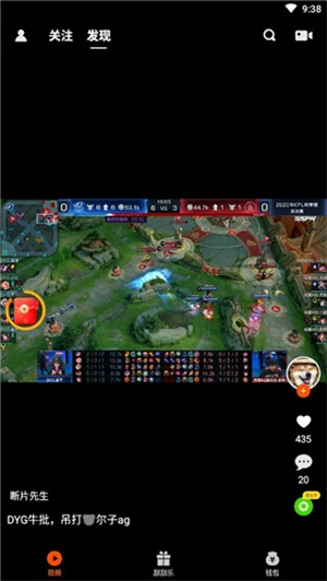 妙看短剧红包版安装包下载