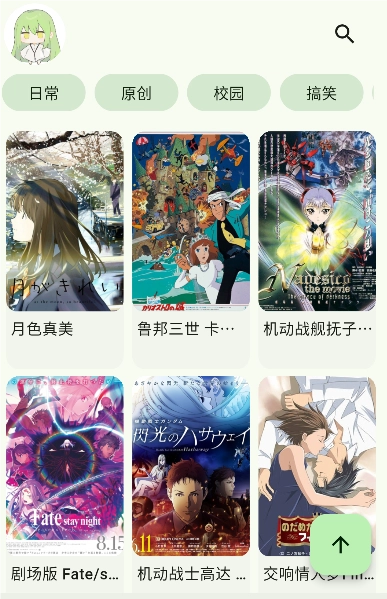 kazumi正版手机下载