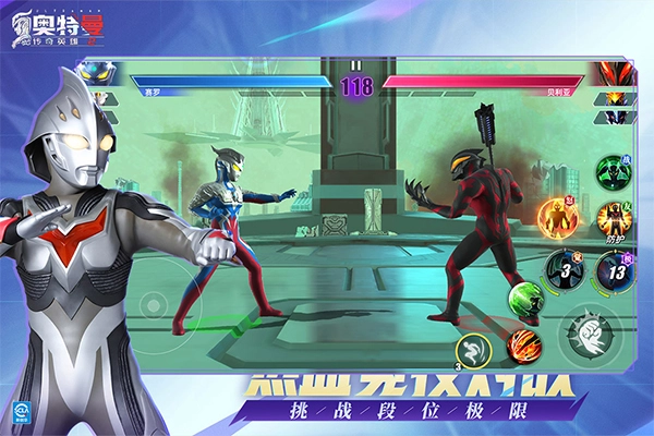 奥特曼传奇英雄2正版