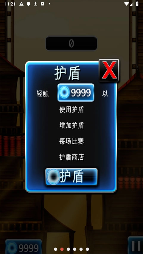 跳跃忍者最新版1