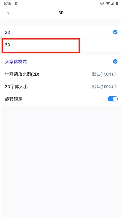 奥维互动地图手机版安装下载