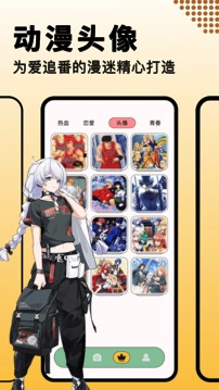 奇漫屋免费漫画下拉式图1