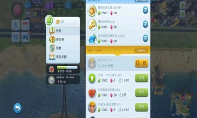 模拟城市我是市长2026最新版(3)