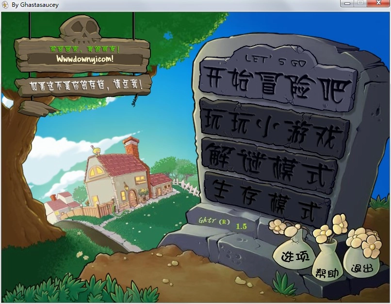 植物大战僵尸ghtr版