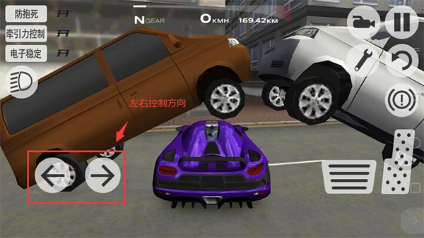 超凡赛车中文版安装包下载