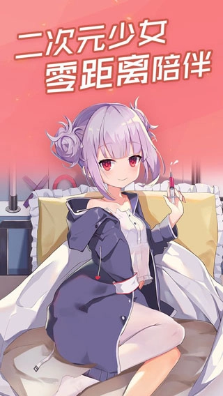 傲娇壁纸手机版图2