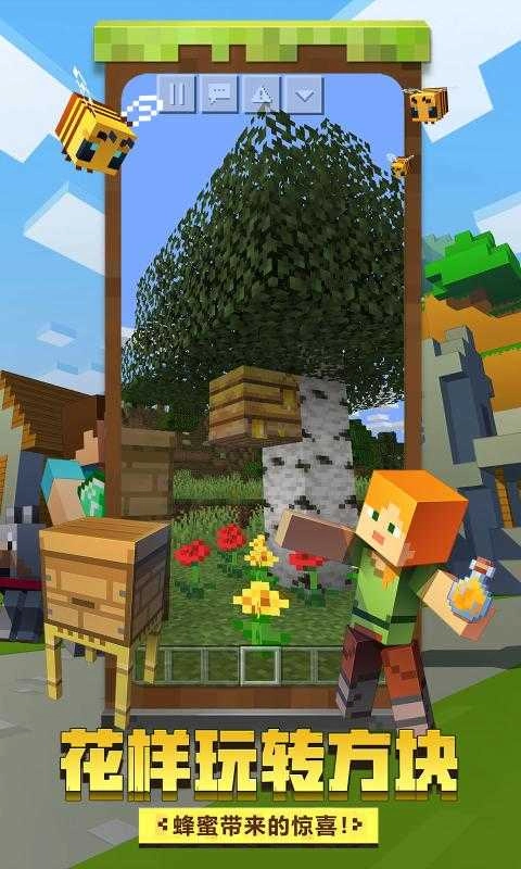 我的世界虚无世界2