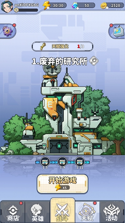 滋滋先鋒隊(duì)游戲下載